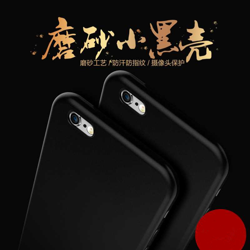 vivo NEX A Y93 Y71 X21S Y83 nex旗艦 X6黑磨砂TPU軟矽膠手機殼在類目 3C數碼配件, 手機配件, 手機保護套/殼中 - 來自Buy2taobao.com提供專業的淘寶代購服務