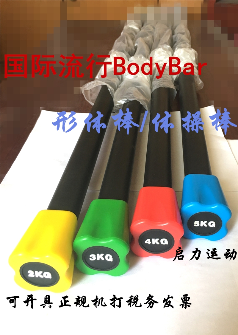 重量棒 韵律形体棒 塑形棍 健身 体操棒私教健身器材|msdalam kategori sukan/Yoga/kecergasan/bekalan peminat, Stepper/peralatan kecergasan kecil dan sederhana, rod anjal/bar kecergasan - dari Buy2taobao.com untuk memberikan perkhidmatan ejen Taobao profesional membeli