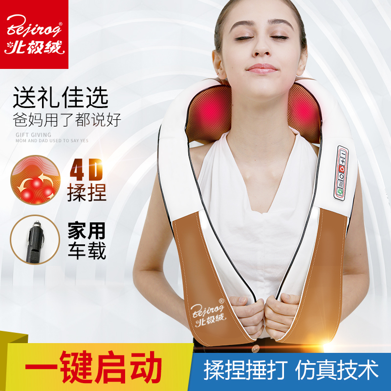 揉捏按摩披肩颈椎按摩器肩部腰部背部多功能捶打披肩颈肩乐在类目 个人护理/保健/按摩器材, 按摩器材, 按摩披肩/肩背敲击按摩带中 - 来自Buy2taobao.com提供专业的淘宝代购服务