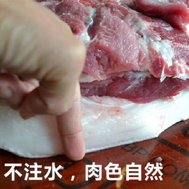 正宗新鮮土豬肉農家散養現殺原生態土豬黑豬跑山豬五花腿肉2斤裝在類目 水產肉類/新鮮蔬果/熟食, 生肉/肉製品, 豬肉類, 生豬肉中 - 來自Buy2taobao.com提供專業的淘寶代購服務