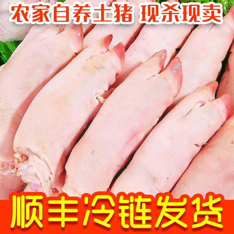 Orthodox school fresh Soil pork Farm Backyard The original ecology Pig pig 's trotters Liver Kidney Pork stomachin the Aquatic meat/Fresh fruits and vegetables/Cooked , Raw meat/Meat , Pork , Raw pork category - from Buy2taobao.com to provide professional Taobao agent buy service