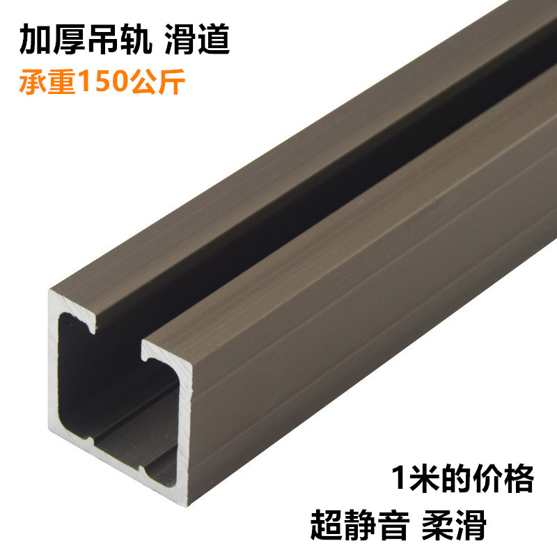 玻璃門折疊門吊輪吊軌吊趟門移門軌道導軌滑道木門推拉門滑軌滑輪在類目 基礎建材, 家用五金, 門用配件, 吊滑中 - 來自Buy2taobao.com提供專業的淘寶代購服務