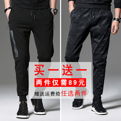 春夏季裤子男运动裤男士休闲裤束脚裤韩版潮流小脚裤九分裤哈伦裤