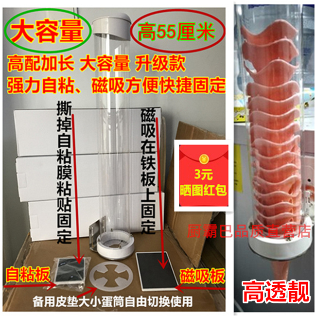 通用冰淇淋机蛋筒架花旋筒肯德基麦当劳平底威化蛋托脆甜筒展示架|ruв категории коммерческий/офисная мебель, полки/витрина, полки супермаркетов - от Buy2taobao.com для оказания профессиональной услуги покупки агента Taobao
