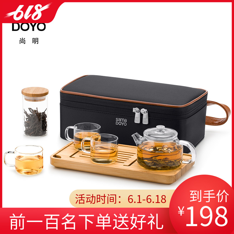 尚明随身便携带旅行茶具玻璃功夫茶具带茶盘套装一壶两杯一壶四杯在类目 餐饮具, 茶具, 功夫茶具中 - 来自Buy2taobao.com提供专业的淘宝代购服务
