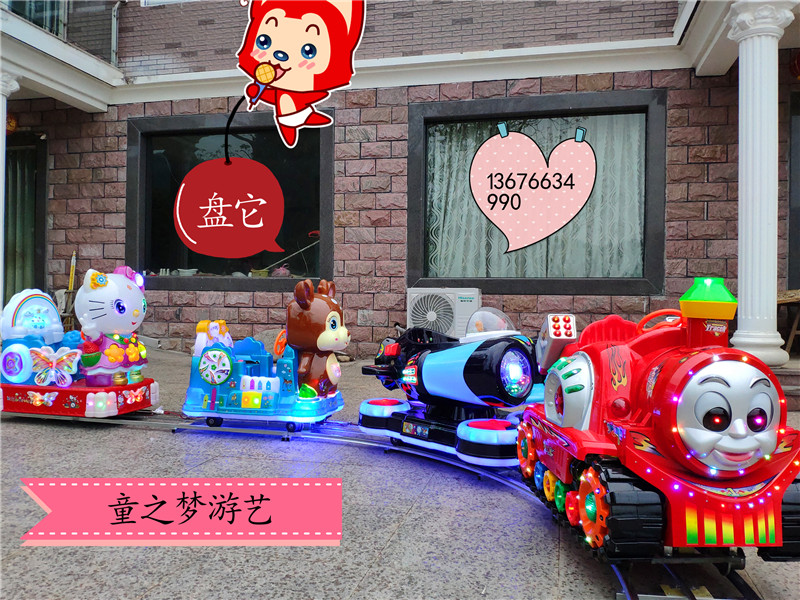 2019新款轨道小火车摇摇车广场大型游乐设备公园儿童乐园电瓶电柜|ruв категории игрушка/коляска/головоломка/блоки/модель, развлечения/оборудование для обучения/крупных объектов, качающийся станок/Музыка качает - от Buy2taobao.com для оказания профессиональной услуги покупки агента Taobao