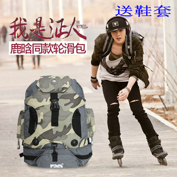 轮滑包dc中包大包双肩背包轮滑鞋成人男女直排轮背包溜冰鞋迷彩包在类目 运动/瑜伽/健身/球迷用品, 轮滑/滑板/极限运动, 极限装备/配件区, 轮滑包中 - 来自Buy2taobao.com提供专业的淘宝代购服务