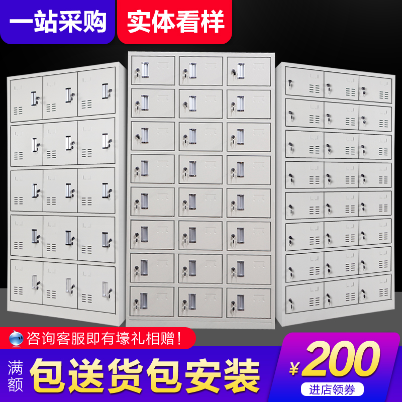 二十四门铁皮更衣柜员工柜存包储物柜收纳柜宿舍多门柜鞋柜子带锁|msdalam kategori Perniagaan/perabot pejabat, perabot pejabat, Pejabat kabinet, Locker - dari Buy2taobao.com untuk memberikan perkhidmatan ejen Taobao profesional membeli