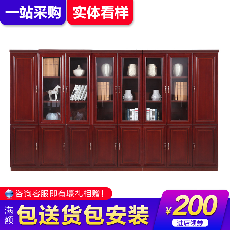 Paint furniture File cabinet Storage cabinet solid wood Office cabinet Combination bookcase Bookcase Storage File cabinet Display cabinetin the Business/Office Furniture , Office Furniture , Cabinet Office , File Cabinet category - from Buy2taobao.com to provide professional Taobao agent buy service