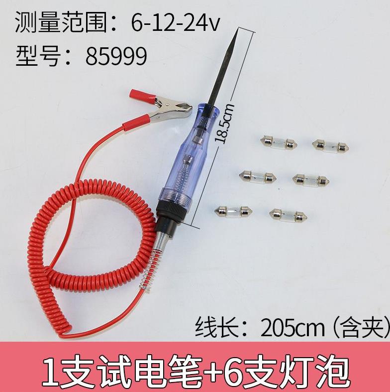 测试仪器汽车维修汽车电器汽车电笔电路测电笔修车多功能试电笔|ruв категории автомобиль/товаров/аксессуары/переоснащение, автомобильной красоты/Содержание/обслуживание, ремонт автомобилей/инструменты, автомобильная трасса тест карандаш - от Buy2taobao.com для оказания профессиональной услуги покупки агента Taobao
