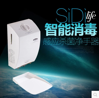 丹尼爾手消毒器免接觸自動感應殺菌淨手器酒精噴霧消毒機RF-6000A在類目 五金/工具, 儀器儀表, 其它儀表儀器中 - 來自Buy2taobao.com提供專業的淘寶代購服務