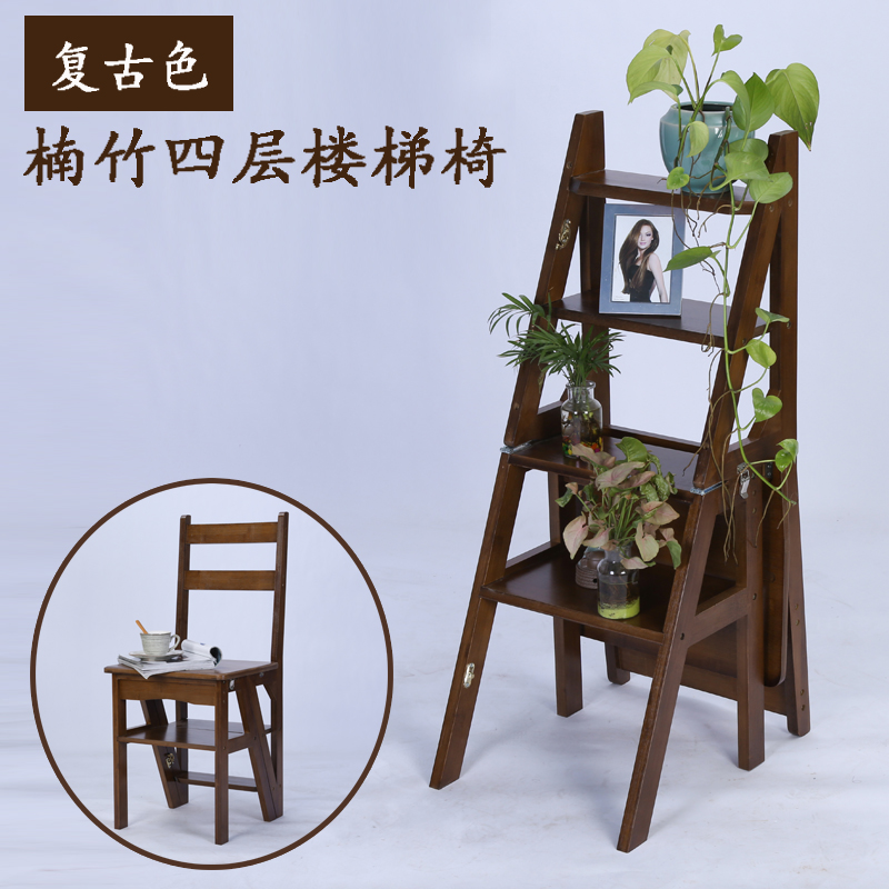 包邮楠竹家用多功能折叠梯椅室内移动登高梯子两用四步梯凳爬梯子在类目 居家日用, 家用五金工具, 家用梯中 - 来自Buy2taobao.com提供专业的淘宝代购服务
