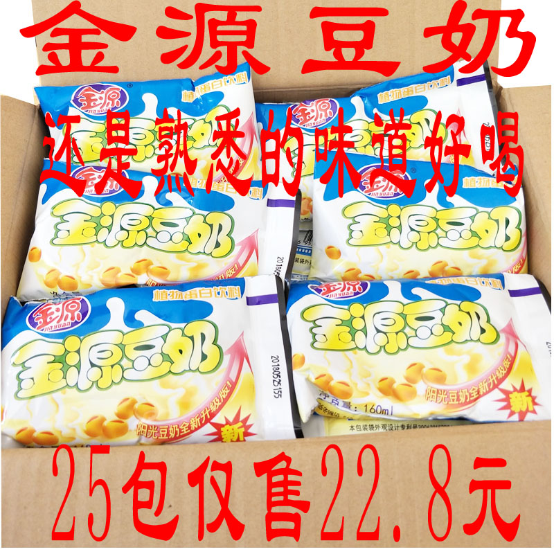 广西南宁金源豆奶饮品袋装25袋特惠价豆味醇香好喝熟悉老味道包邮|ruв категории кофе/хлопья/напиток, арроурут/хлопья/Чонг напитки, соевое молоко - от Buy2taobao.com для оказания профессиональной услуги покупки агента Taobao
