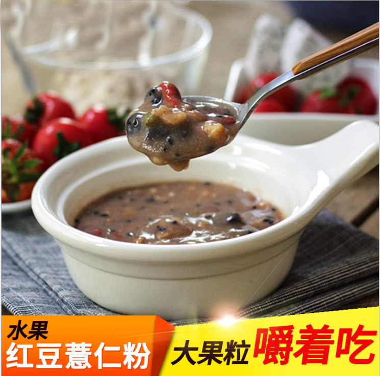 Red bean Barley flour New products Fruity Red bean powder Coix seed powder blend Fruit Kernel dried fruit oem OEM OEM Producein the Coffee/Oatmeal/Chongyin , Another on natural food category - from Buy2taobao.com to provide professional Taobao agent buy service