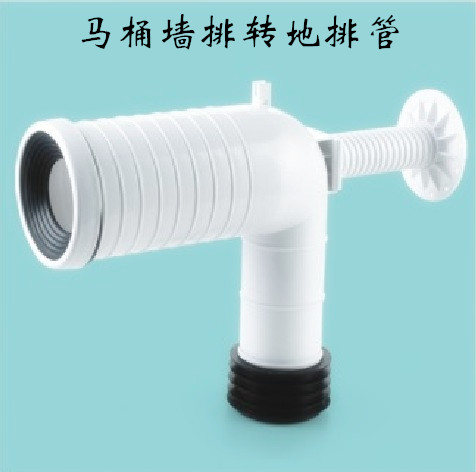 closestool Shifter Toilets Horizontal adapter Sewage pipe seal up pvc Tubein the Decoration main material , Toiletries , Toilet , Toilet Accessories category - from Buy2taobao.com to provide professional Taobao agent buy service
