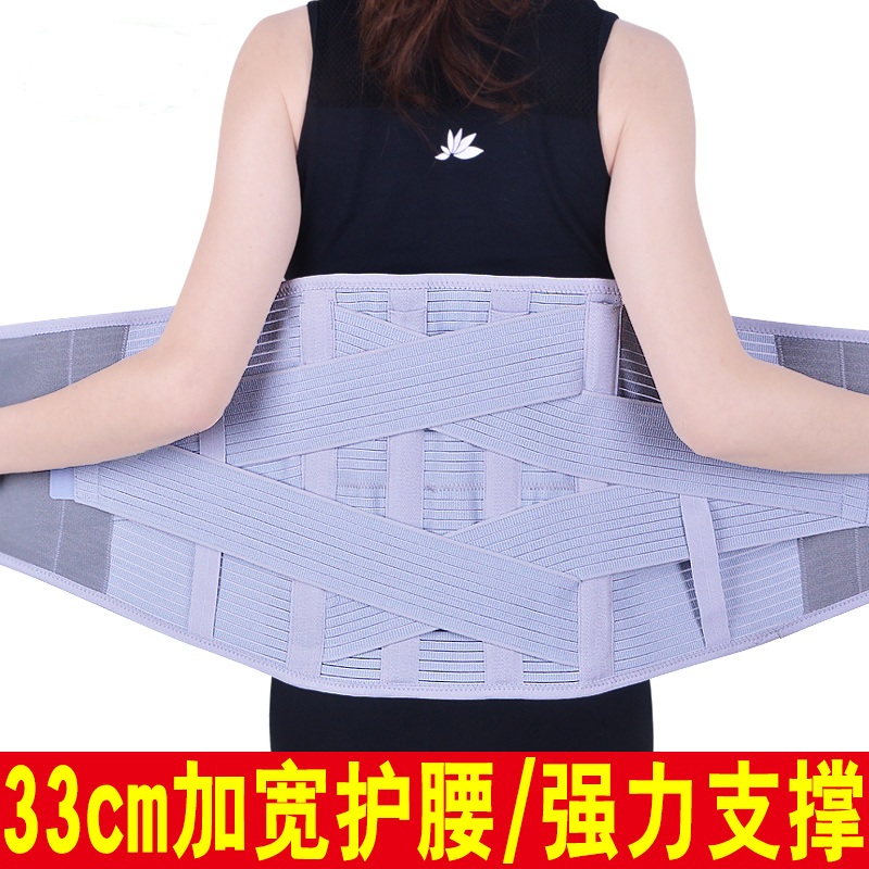 Widen Protection belt Lumbar disc Outstanding Strain Self heating Lumbar disc Back pain Postoperative Fixing band steel plate Lumbar supportin the Personal Care/Health/Massage equipment , Home health care equipment , Health protectors(Waist/Knee/Leg) category - from Buy2taobao.com to provide professional Taobao agent buy service