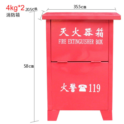 灭火器箱4kg干粉灭火器箱消防箱架子灭火器家用套装2kg3kg8kg箱子在类目 商业/办公家具, 城市家具, 公共休闲服务设施, 灭火箱中 - 来自Buy2taobao.com提供专业的淘宝代购服务
