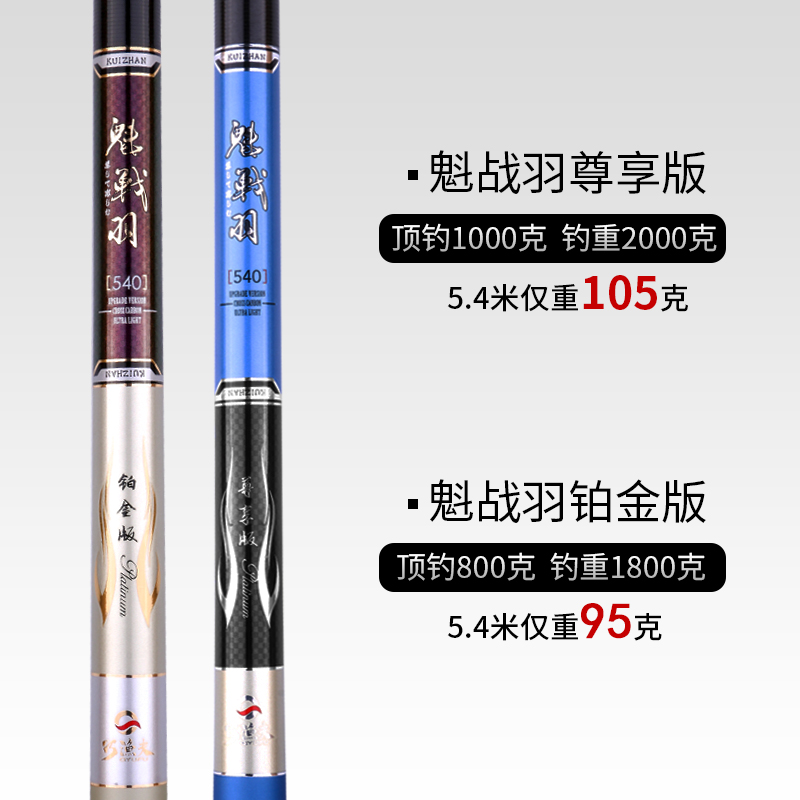 Fisherman Fishing rod Hand pole 28 Taiwan fishing rod Ultralight Superhard Fishing rod Hand lever Fishing rods fishing gearin the Outdoor/Mountaineer/Camping/Travel Goods , Fishing equipment , Fishing rod category - from Buy2taobao.com to provide professional Taobao agent buy service