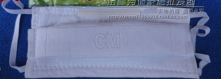 Volume price Gauze masks Labor masks Cotton masks Sure washing Usein the Home Daily , Protective Equipment , Masks category - from Buy2taobao.com to provide professional Taobao agent buy service