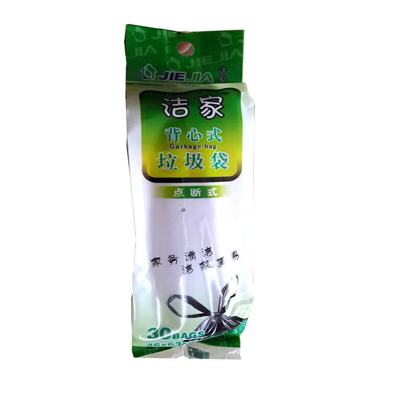 Portable disposable bag Thickened type Vest type disposable bag Colored garbage bags Easy Zhakouin the Family/Personal Cleaning Tools , Housework/Floor cleaning equipment , Garbage bags category - from Buy2taobao.com to provide professional Taobao agent buy service