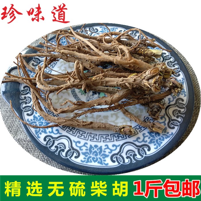 柴胡500g甘肃无硫中药材柴胡北柴胡头柴胡根柴胡段包邮在类目 传统滋补营养品, 药食同源食品, 其他药食同源食品中 - 来自Buy2taobao.com提供专业的淘宝代购服务