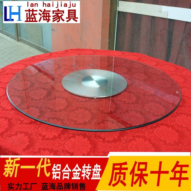 钢化玻璃转盘餐桌转盘 圆形玻璃大桌面 铝合金底座转盘 歺桌转盘在类目 商业/办公家具, 餐饮/烘焙家具, 转盘中 - 来自Buy2taobao.com提供专业的淘宝代购服务