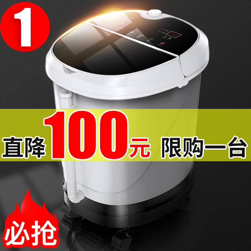 足浴盆全自動洗腳盆電動按摩器加熱泡腳桶吳昕同款家用過小腿深桶在類目 個人護理/保健/按摩器材, 家用保健器材, 足浴器中 - 來自Buy2taobao.com提供專業的淘寶代購服務