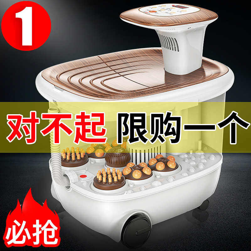 足浴盆器全自动按摩洗脚盆恒温足疗家用电热泡脚高深桶过小腿神器在类目 个人护理/保健/按摩器材, 家用保健器材, 足浴器中 - 来自Buy2taobao.com提供专业的淘宝代购服务