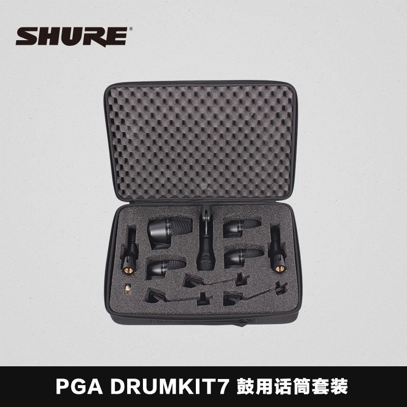 长城乐器SHURE舒尔 PGA DrumKit 7专业鼓麦7鼓话筒现场录音套装在类目 影音电器, 麦克风/话筒中 - 来自Buy2taobao.com提供专业的淘宝代购服务