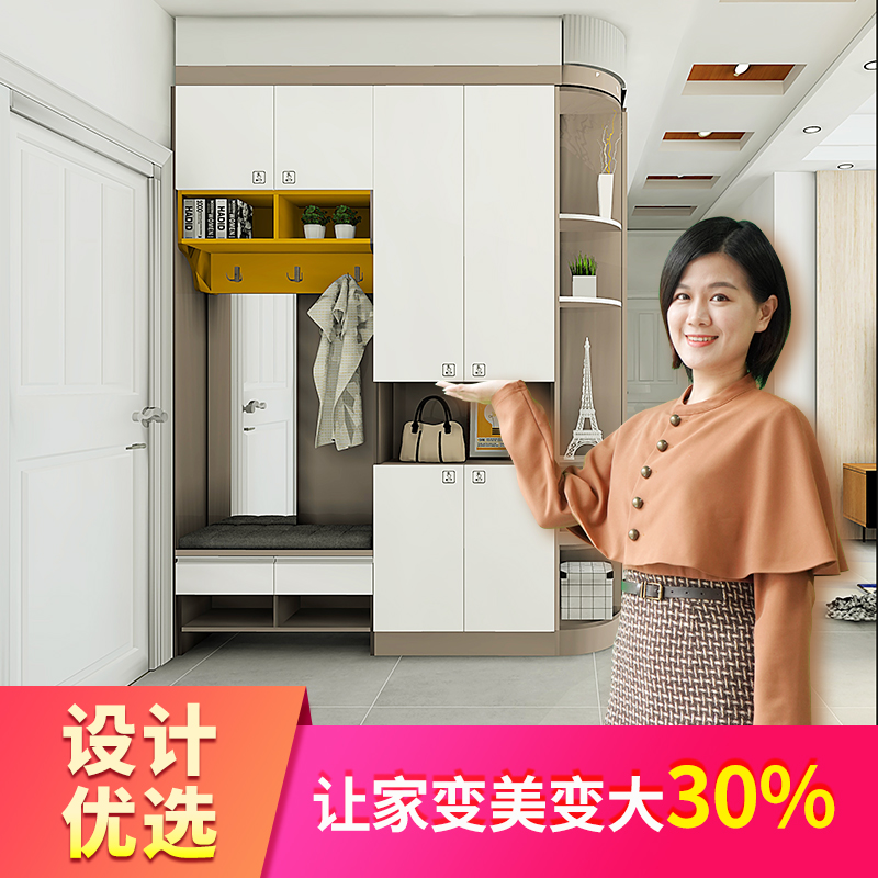 The whole house furniture design activity Make your home more 30 ㎡!-Fastidious Exclusivein the Residential furniture , Cabinet , Shoebox category - from Buy2taobao.com to provide professional Taobao agent buy service