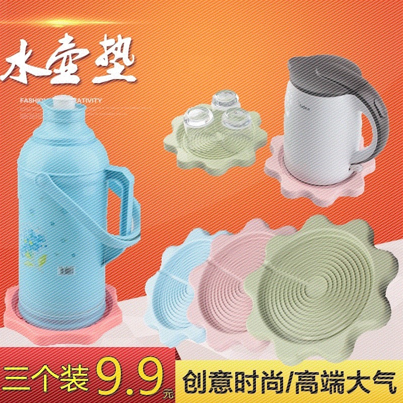 新款杯垫隔热垫餐桌垫 隔壶垫防漏水托盘防污垢家用暖瓶垫瓶在类目 餐饮具, 杯子/水杯/水壶, 杯垫中 - 来自Buy2taobao.com提供专业的淘宝代购服务