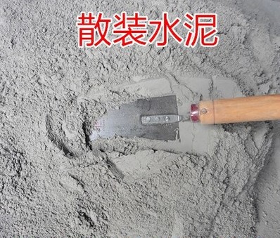 new pattern 9 pounds cement Renovation Bricklaying gardening cement cement mortar Black Cement Quick drying cement Sealantin the Basic building materials , Cement , Black Cement category - from Buy2taobao.com to provide professional Taobao agent buy service
