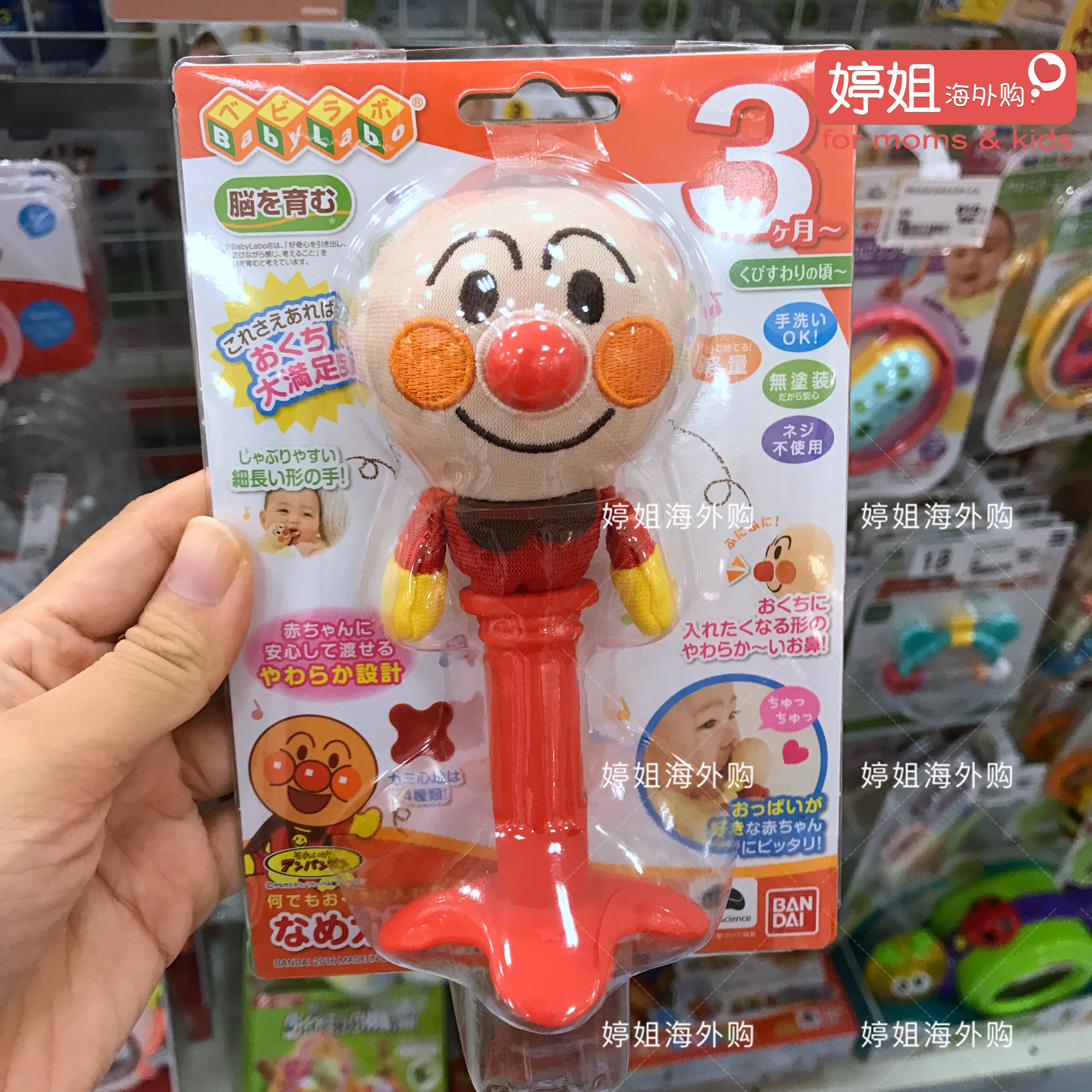 日本本土面包超人布偶手摇铃牙胶玩具新款婴儿布艺硅胶触感3个月+|ruв категории игрушка/коляска/головоломка/блоки/модель, детей кольцо/ткань играть/успокоить игрушки, хрип - от Buy2taobao.com для оказания профессиональной услуги покупки агента Taobao