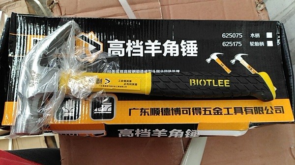 毕利包胶纤维柄钢管柄羊角锤大小号铁锤榔头拔起钉锤救生安全锤|ruв категории видео электрических приборов, Другие аудио и видео продукции - от Buy2taobao.com для оказания профессиональной услуги покупки агента Taobao
