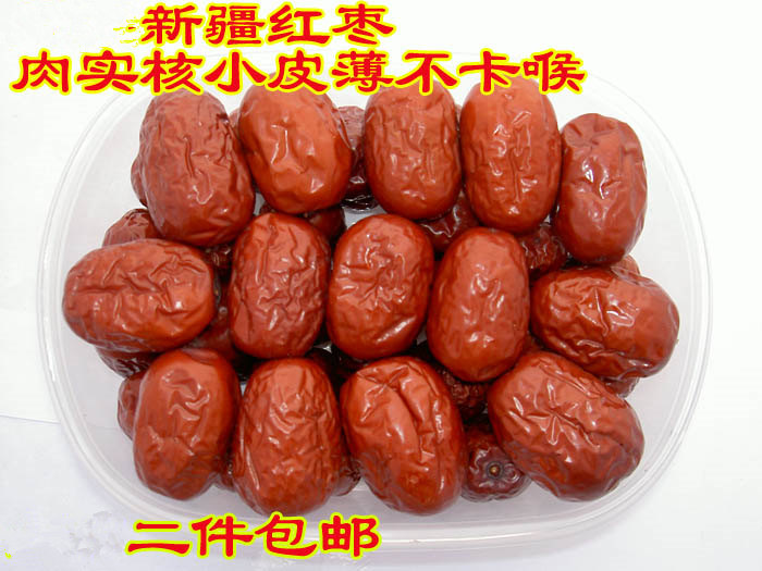 新疆即食红枣 皮薄核小 肉结实 若羌枣灰枣 实惠简装 即食 500g在类目 水产肉类/新鲜蔬果/熟食, 新鲜水果, 枣中 - 来自Buy2taobao.com提供专业的淘宝代购服务