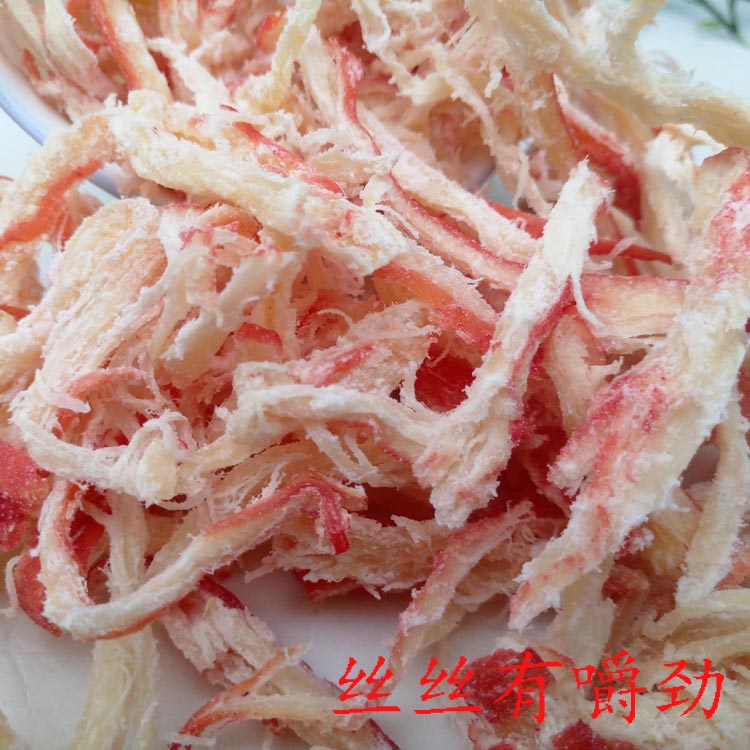 二件包郵 鱿魚絲 鱿魚碳烤鱿魚絲海鮮即食零食海産幹貨200克在類目 零食/堅果/特產, 魷魚絲/魚乾/海味即食, 即食魷魚零食中 - 來自Buy2taobao.com提供專業的淘寶代購服務