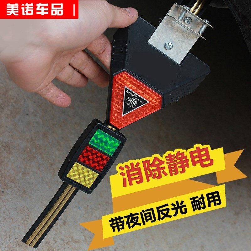 Car Anti-static Eliminator Grounding Dedicated vehicle Static electricity rubber Zone automobile Supplies supermarketin the Car/Articles/Fitting/Refit , Auto Exterior Accessories/Installation and decoration/Protect , Automobile Protection , Car anti-static products category - from Buy2taobao.com to provide professional Taobao agent buy service