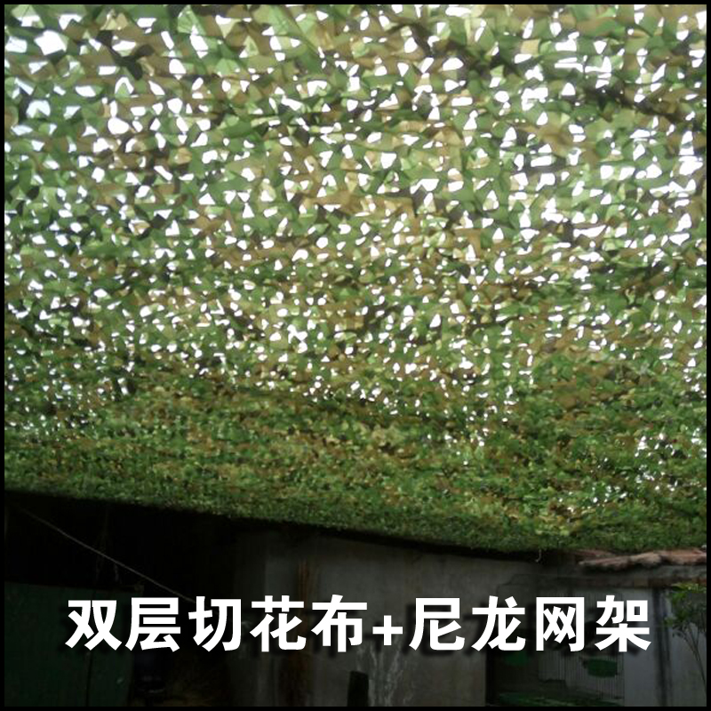 定做三层遮阳网双层切花布迷彩网伪装网隔热防晒网装饰玻璃阳光房在类目 个性定制/设计服务/DIY, 包装用品定制, 其它定做类中 - 来自Buy2taobao.com提供专业的淘宝代购服务