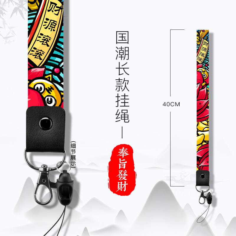 mobile phone Lanyard Halter paragraph rope Chinese style phone chain personality originality multi-function Pendant Pendants Sling key Wrist band Apple Huawei lovely Cartoon Chaopaiin the 3C Digital Accessories, Cell Phone Accessories , Phone Accessories , Mobile phone pendant/Mobile phone chain category - from Buy2taobao.com to provide professional Taobao agent buy service