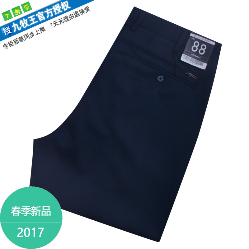 九牧王2017春夏新款JB1713721专柜正品JB1713724男士蓝黑色休闲裤在类目 男装, 休闲裤中 - 来自Buy2taobao.com提供专业的淘宝代购服务