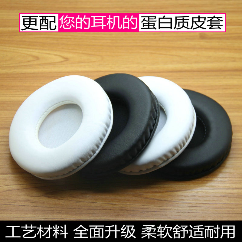 韵琢 铁三角ATH-ES7 SJ5 SJ3 SJ33 SJ55耳机套海绵套皮套耳罩耳棉在类目 3C数码配件, MP3/MP4配件, 耳机配件中 - 来自Buy2taobao.com提供专业的淘宝代购服务