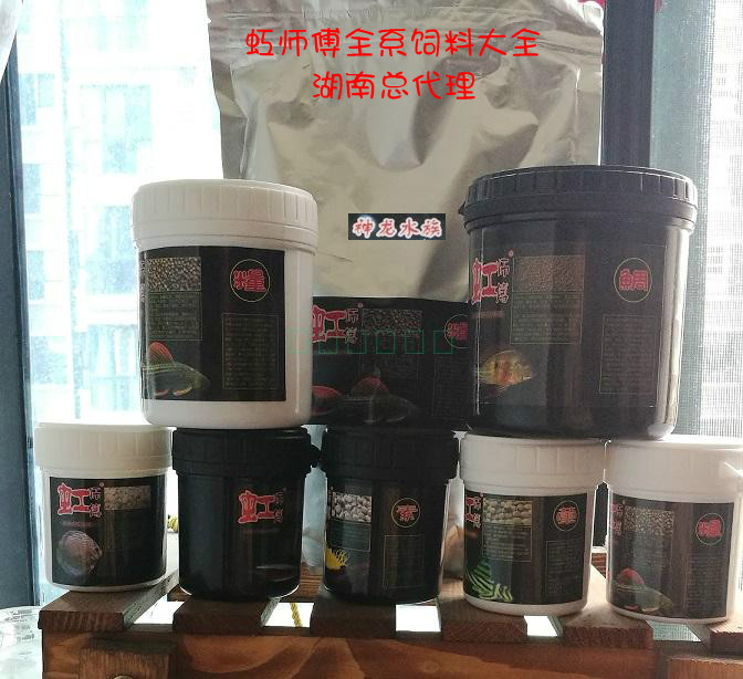 虹师傅荤素主食饲料胡子大帆鼠鱼异形三湖慈鲷灯鱼小型鱼饲料益片在类目 宠物/宠物食品及用品, 水族世界, 观赏鱼饲料中 - 来自Buy2taobao.com提供专业的淘宝代购服务