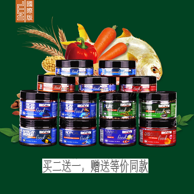 百因美龟粮挑食鱼三湖慈鲷七彩锦鲤海水灯鱼微粒饲料异形贴片鱼食在类目 宠物/宠物食品及用品, 水族世界, 观赏鱼饲料中 - 来自Buy2taobao.com提供专业的淘宝代购服务