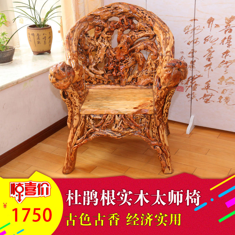solid wood Rhododendron ARMCHAIR New Chinese style Round-backed armchair leisure time Single Armchairs Root To fake something antique chair The boss chairin the Residential furniture , Class Seats , Chairs , Round-backed armchair category - from Buy2taobao.com to provide professional Taobao agent buy service