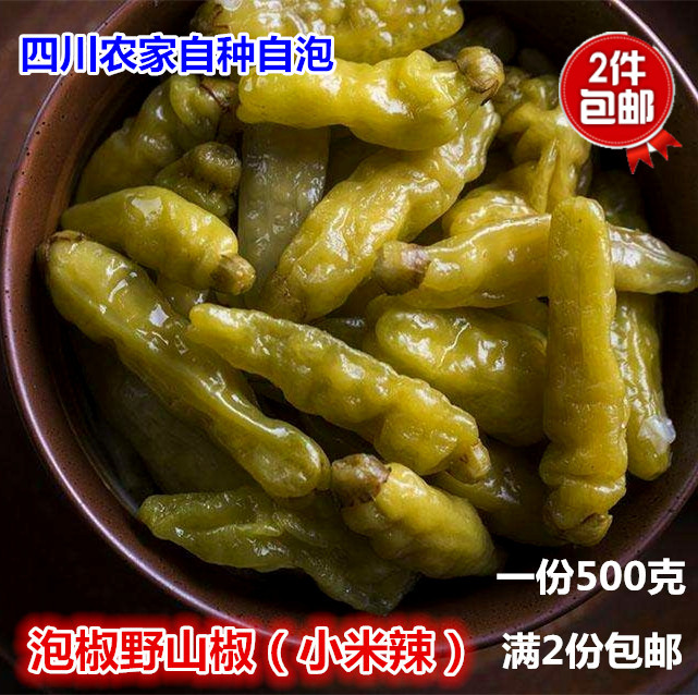 四川泡椒小米辣野山椒泡辣椒農家自泡泡菜不帶水發貨滿2份起包郵在類目 水產肉類/新鮮蔬果/熟食, 醃製蔬菜/泡菜/醬菜/脫水蔬菜, 脫水蔬菜中 - 來自Buy2taobao.com提供專業的淘寶代購服務