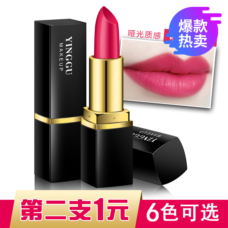櫻古口紅持久保濕不脫色沾杯防水滋潤學生熱吻紅磚紅橘啞光梅紅在類目 彩妝/香水/美妝工具, 脣膏/口紅中 - 來自Buy2taobao.com提供專業的淘寶代購服務