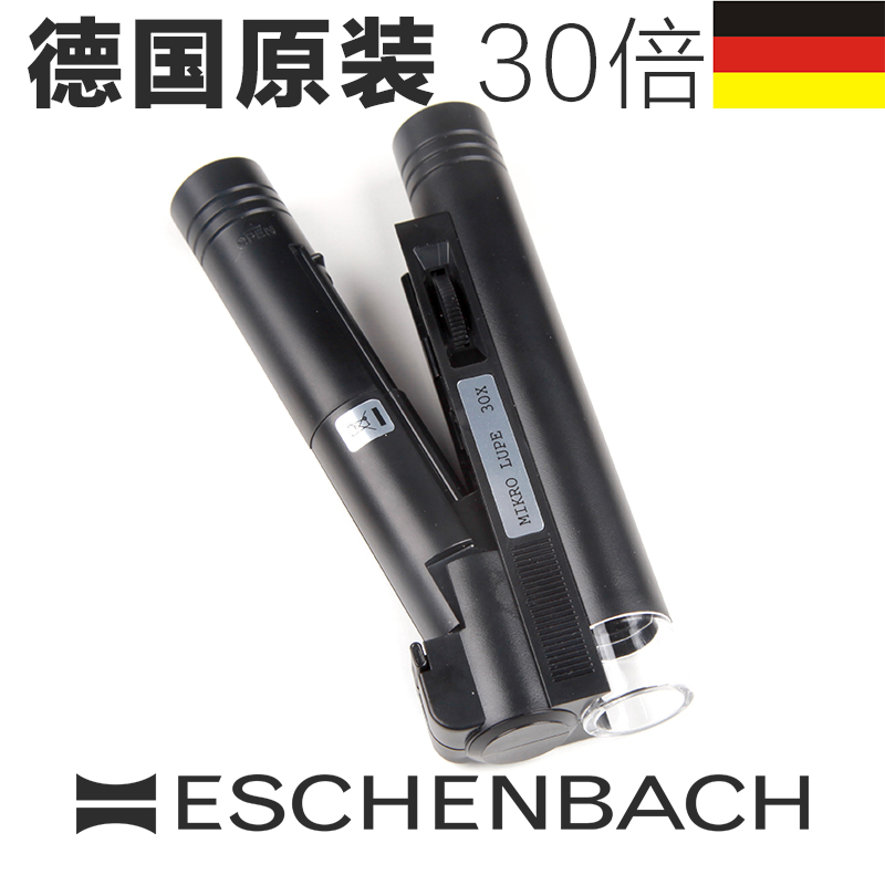 German import magnifier 1174 30 Timber Jewellery Diamonds appraisal High power High powerin the Electronic Dictionary/Electronic paper book/Stationery , Drawing measurement products , Microscope category - from Buy2taobao.com to provide professional Taobao agent buy service