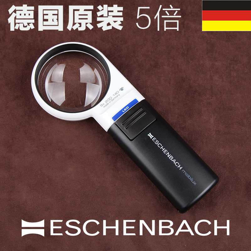 德国进口宜视宝15115带LED灯5倍老人阅读白内障ESCHENBACH放大镜在类目 电子词典/电纸书/文化用品, 绘图测量用品, 放大镜中 - 来自Buy2taobao.com提供专业的淘宝代购服务