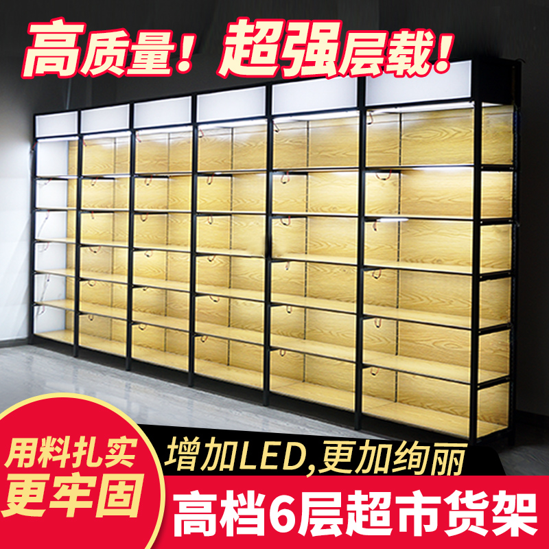 錦納100×220單面鐵質轉印木紋帶LED燈箱超市貨架精品展示儲物架在類目 商業/辦公傢俱, 貨架/展櫃, 超市貨架中 - 來自Buy2taobao.com提供專業的淘寶代購服務
