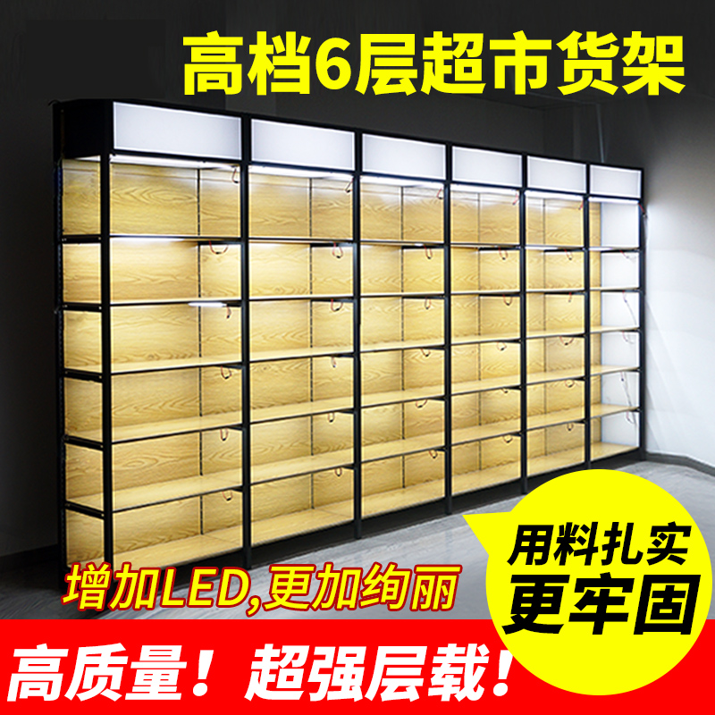 锦纳90×220单面铁质转印木纹带LED灯箱超市货架精品展示架储物架|ruв категории коммерческий/офисная мебель, полки/витрина, полки супермаркетов - от Buy2taobao.com для оказания профессиональной услуги покупки агента Taobao